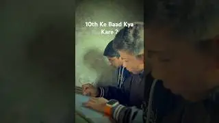 10th Ke Baad Kya Kare ? #after10 #10thkebaadkyakare #sca #science #commerce #best #money #howto