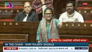 RS | Sushmita Dev's Remarks | General Discussion on the Union Budget for 2025-26