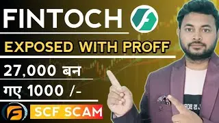 FINTOCH ..The End | FINTOCH का 🆕 PLAN | SCF आया है लूटने को। Withdrawal stop