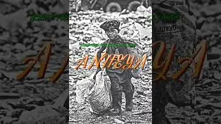 ANIFEYA  _   ACHRISS PORGAN_ FT_ WIZ VEGAN _AND_ OFFICIAL LANJIE    (Official music video) 