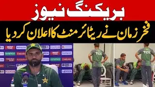 Reality of Fakhar Zaman announced retirement from International Cricket || Sports Talks