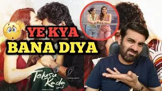 Telusa Kada Hindi Dubbed Movie Review | Cinema Sphere
