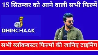 Dhinchak Channel ka movie schedule 15 September 2020