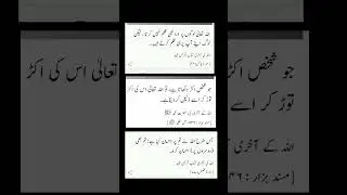 #some islamic topics