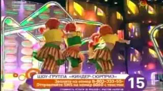 HQ JESC 2009 RUSSIA Show Band-Kinder Syurpriz-Ryzhiy(National Final)