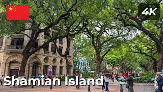 Shamian Island, Guangzhou 🇨🇳 | Scenic Walking Tour in 4K