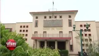 Rajasthan High Court orders can be given for 3 months