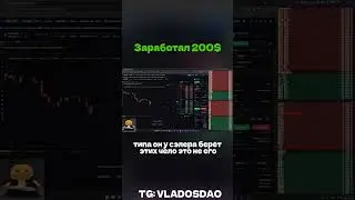 Жирно..? #bitcoin #crypto #cryptocurrency #flip #mexc #money