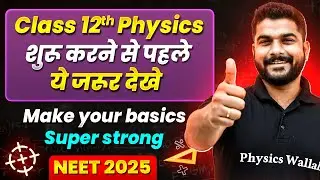 Class 12th NEET Physics: Make Your Basics Super Strong || Back To Basics 🔥