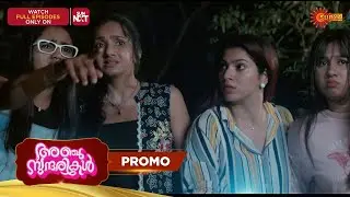 Anju Sundarikal - Promo | 06 Feb 2026 | Malayalam Serial | Surya TV