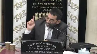 הרב אלון עטיה פרשת ויגש תשפו