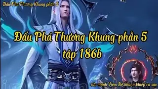 Đấu Ph&aacute; Thương Khung phần 5 tập 186b. #hoathinh3d #reviewphim #dauphathuongkhungphan5