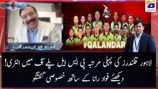 Lahore Qalandars ki Pehli Bar PSL ke Playoff mai Entry..!