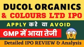 Ducol Organics and Colours Ltd IPO Analysis || Ducol Organics IPO Review Current GMP