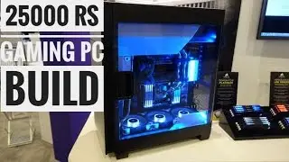 25,000 Rs Price Cheap Indian Gaming PC In May 2017. [PC Build India]