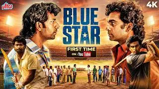 BLUE STAR | Full Movie | New (2026) Released South Indian Movie Dubbed In Hindi | Cricket Movie 4K