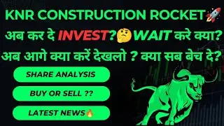 KNR CONSTRUCTION share latest news | KNR CONSTRUCTION share analysis | KNR CONSTRUCTION latest news