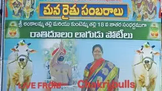 పామిడి న్యూకేటెగిరీ విభాగం లో 3వజత తలారి పూజితగారు, ధర్మవరం టౌన్ & వెంకటనారాయణ రెడ్డి గారు, కొండాపూర