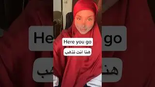 Here you go معنى #subscribe #share #shorts #youtubeshorts #like #english e