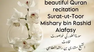 beautiful quran recitation surat-ut-toor #islam #shorts #viral #reels