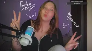 Теперь я стример на Twitch?