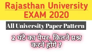 Rajasthan University Exam Date 2020 | College Final Year Exam 2020 Latest News | Paper Pattern