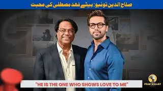 Fahad Mustafa's Father Salahuddin Tunio says 