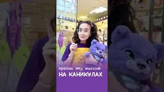 #филиус #котфилиус #мастерскаякотафилиуса #кудасходить  #развлечения #кудасходитьссемьей