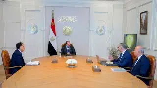 #موقع_الرئاسة || الرئيس عبد الفتاح السيسي يجتمع مع رئيس مجلس الوزراء ووزير البترول والثروة المعدنية