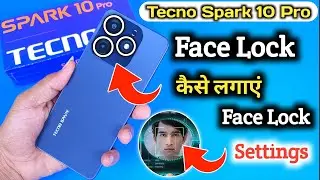 How To Set Face Lock in Tecno spark 10 pro, Tecno spark 10 pro Main Face Lock Kaise Lagaye