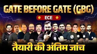 GATE Before GATE (GBG) | ECE | Mission GATE 2026