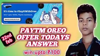 Paytm oreo offer answer today | Paytm oreo offer win upto 100.rs | Paytm new offer | oreo new offer