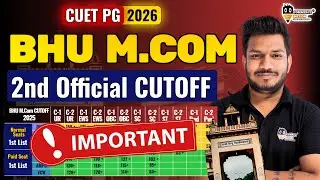 CUET PG BHU M.COM 2nd Offical Cutoff Out | Check Your Portal & Pay Fees | BHU Mcom cutoff released