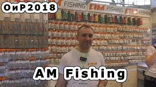 Новинки от AM Fishing. Знай наших. Охота и рыболовство на Руси 2018.