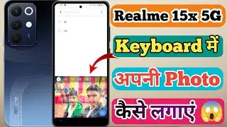 Realme 15x 5g Keyboard Me Photo Kaise Lagaye // How To Keyboard Theme Setting On Realme 15x 5g