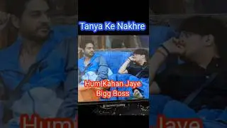 Bigg Boss 19 Live Streaming Today, BB19 Live Feed Update#bb19 #biggboss #bblive #shorts #tanyamittal