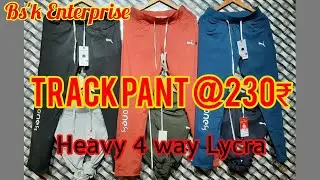 #CHEAPEST #TRACK #PANT@230₹ HEAVY #LYCRA #WHOLESALE TRACK #MARKETINMUMBAI #LOWERPANT #DENIM #TROUSER