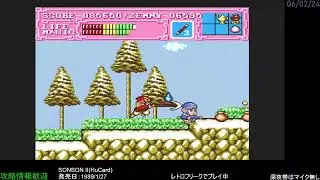 【実況】ソンソン2【PCエンジン】