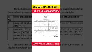 SSC CGL Tier 2 Exam Date Out | ssc CGL tier 2 2025| SSC GD Exam Date 2025| ssc CGL mains exam 2025