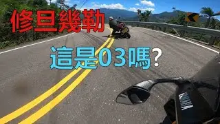 【R6 Rvlog】街車這樣騎對嗎 ? | MT03 | #天冷