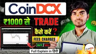 Coindcx पर Trading कैसे करें | Coindcx Future trading for Beginners | How to Use Coindcx App.. 