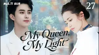 New drama【My Queen, My Light 不二之恋】▶EP27💋Lovers overcome obstacles, unite #Ao Ruipeng #Cai Biyun