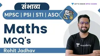संभाव्य: Maths MCQ's | S 35 | MPSC | Maharashtra Exams | Rohit Jadhav