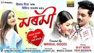 Namghorte Doba Baje || Nilav Nita || Bijit Neog || New Assamese Video Song 2021