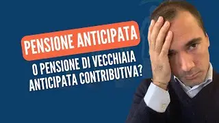PENSIONE ANTICIPATA 0RDINARIA O PENSIONE ANTICIPATA CONTRIBUTIVA?
