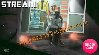 Dead by Daylight❗ Steady Pulse❗ НОВАЯ ВЫЖИВШАЯ❗ НОВЫЙ РАЗРЫВ❗ СМОТРИМ ВСЁ❗