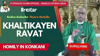 Khaltikayen Ravat 🙏 Konkani Homily📖Basilica of Bom Jesus, Old Goa #homiliesforbusypeople #homilies
