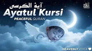 Ayatul Kursi | Divine Melodic Recitation for Inner peace & Sleep | Zikr Verse #ayatulkursi
