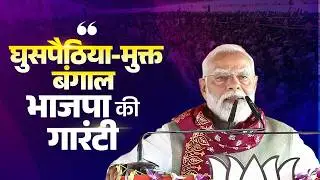 Appeasement vs national interest - the choice now rests with West Bengal