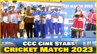 CCC -  Bollywood Vs Tollywood Cine Stars Cricket Match Cup 2023 | Hybiz tv